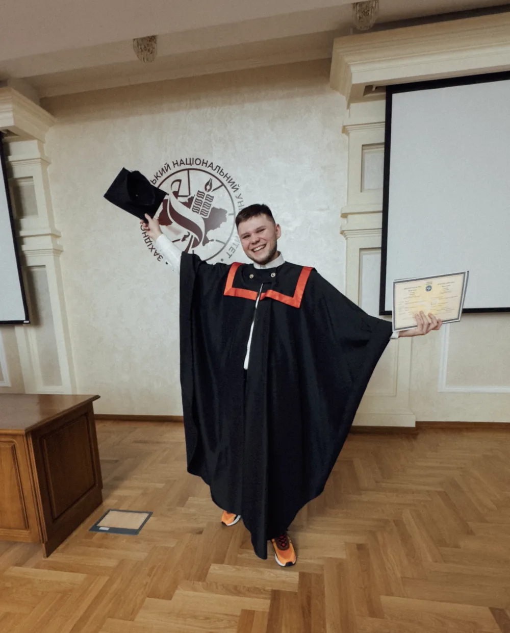 Святослав Лупійчук