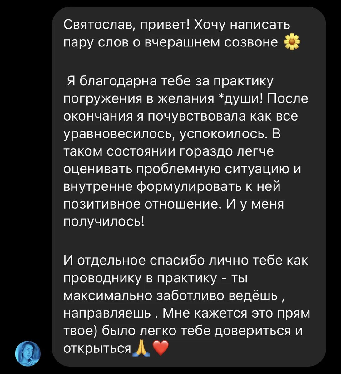 Відгук