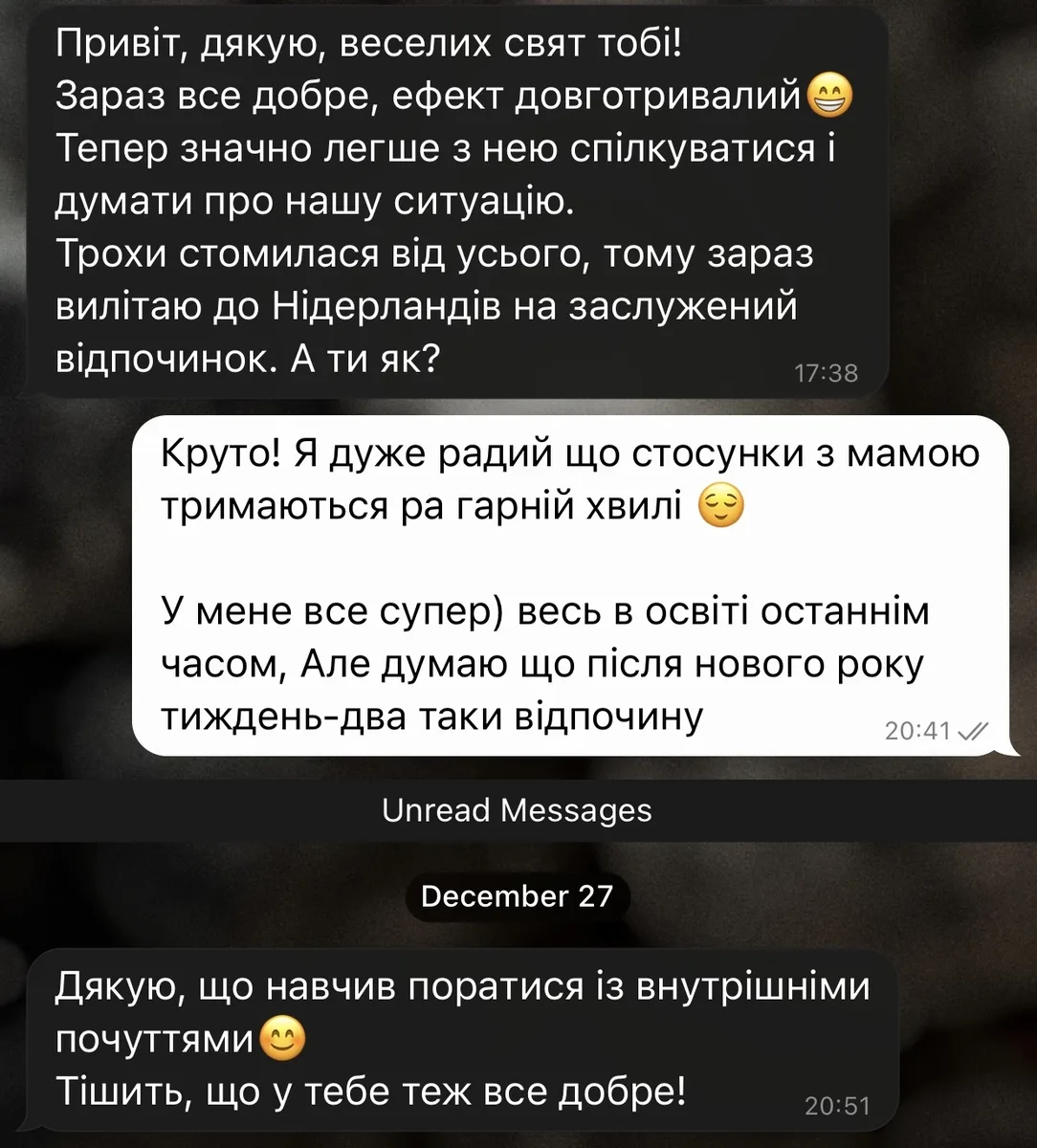 Відгук