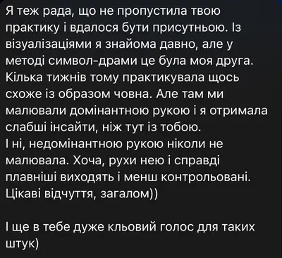 Відгук 4