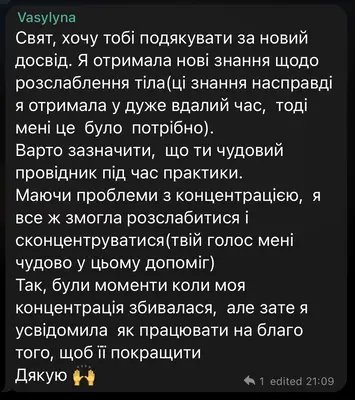 Відгук 6