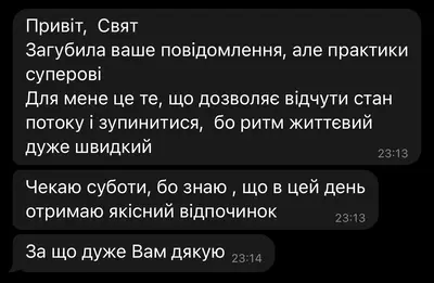 Відгук 7