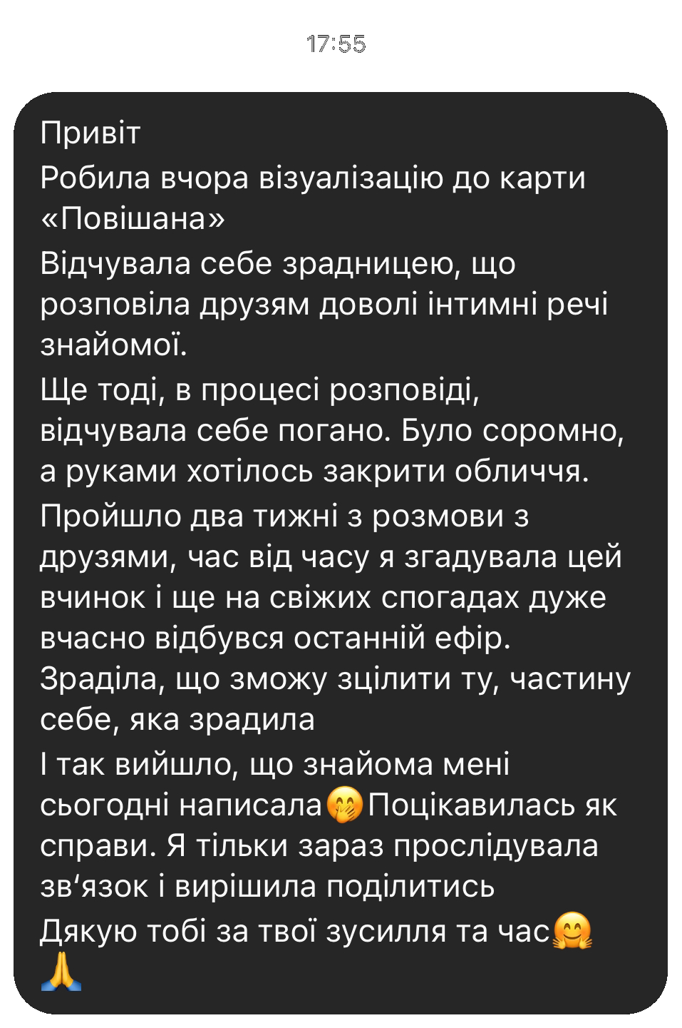 IMG_3984.PNG