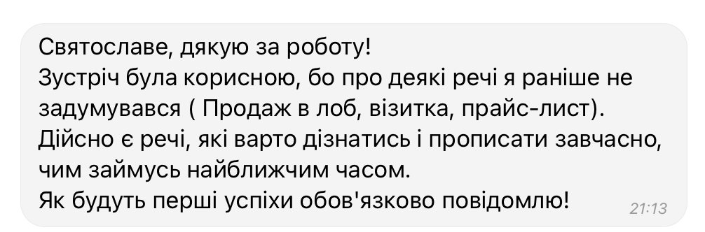 Screenshot 2023-01-17 at 21.16.29.png