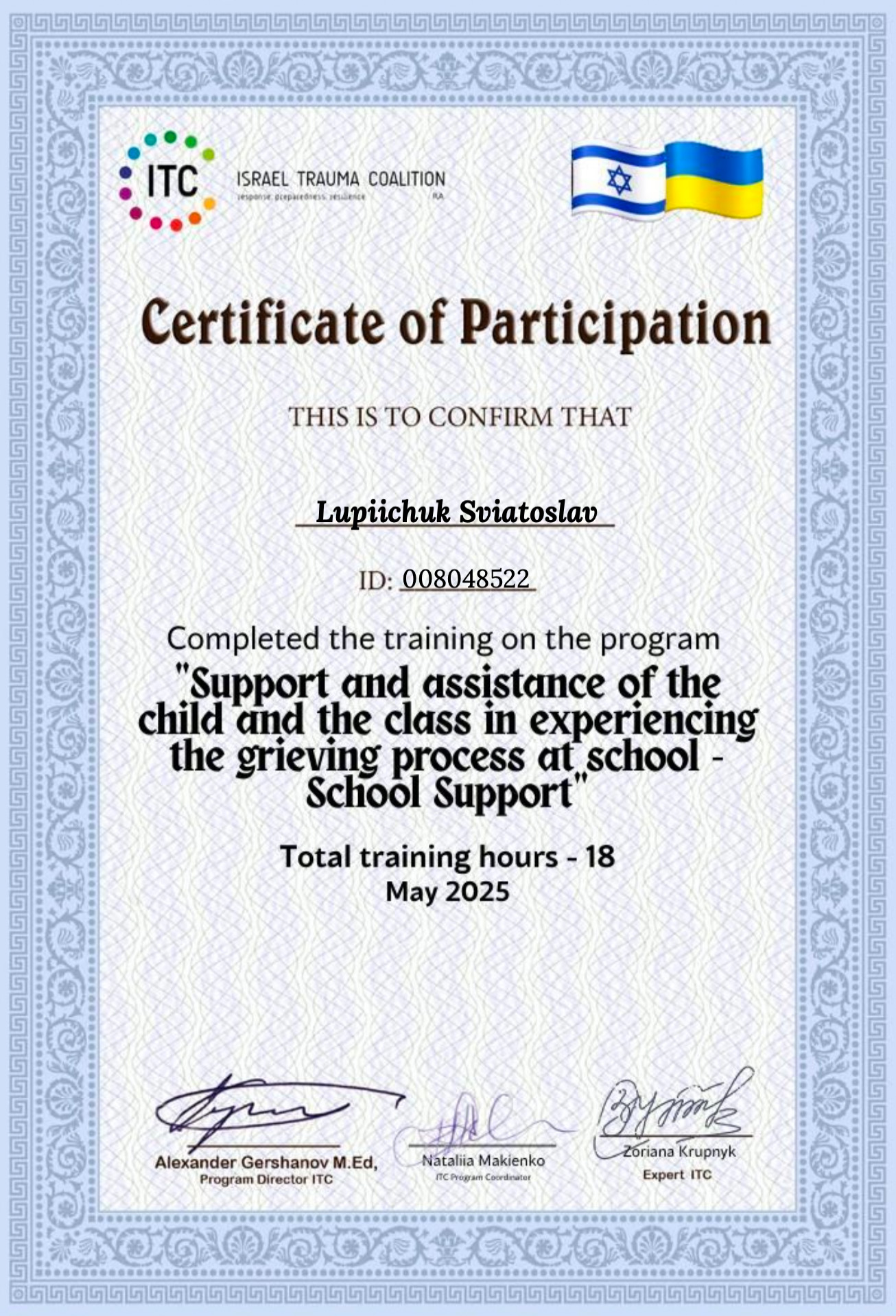 Screenshot 2026-01-22 at 17.56.32.jpg